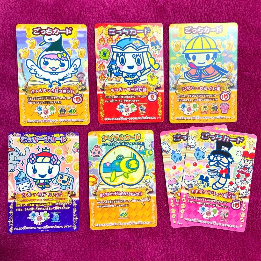 2026年最新】たまごっちとふしぎな絵本の人気アイテム - メルカリ