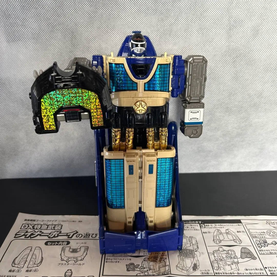 2026年最新】ゴーゴーファイブ ゴーブラスターの人気アイテム - メルカリ