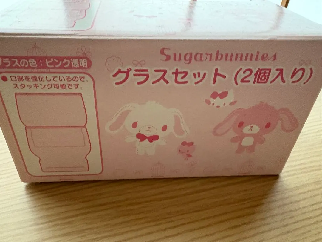 2026年最新】シュガーバニーズ コップの人気アイテム - メルカリ