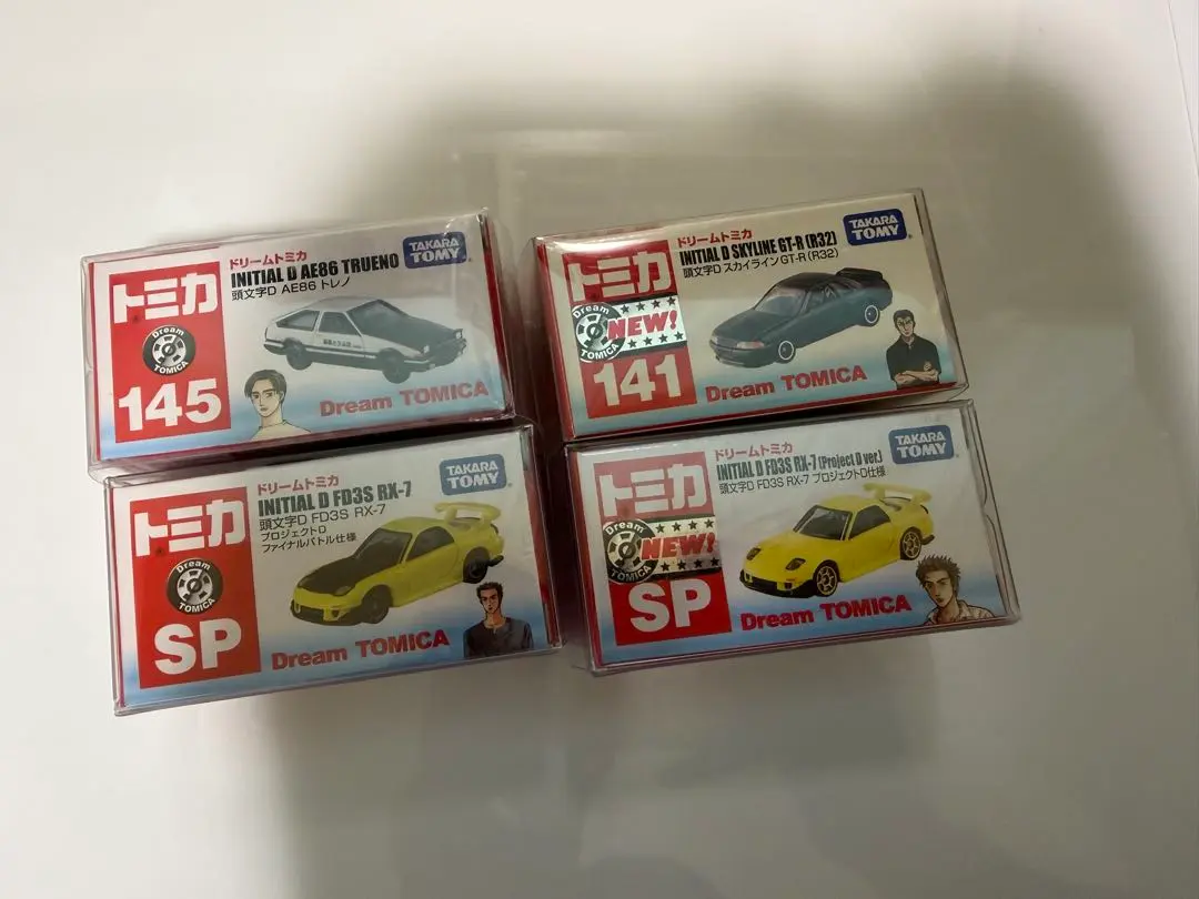2026年最新】ドリームトミカ 頭文字D 高橋兄弟セットの人気アイテム