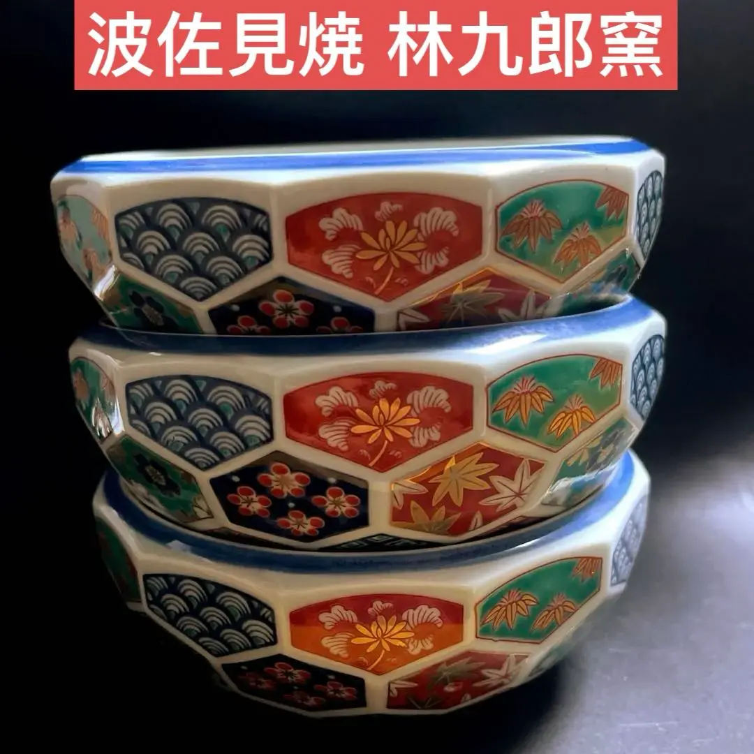 2026年最新】林九郎 染錦の人気アイテム - メルカリ