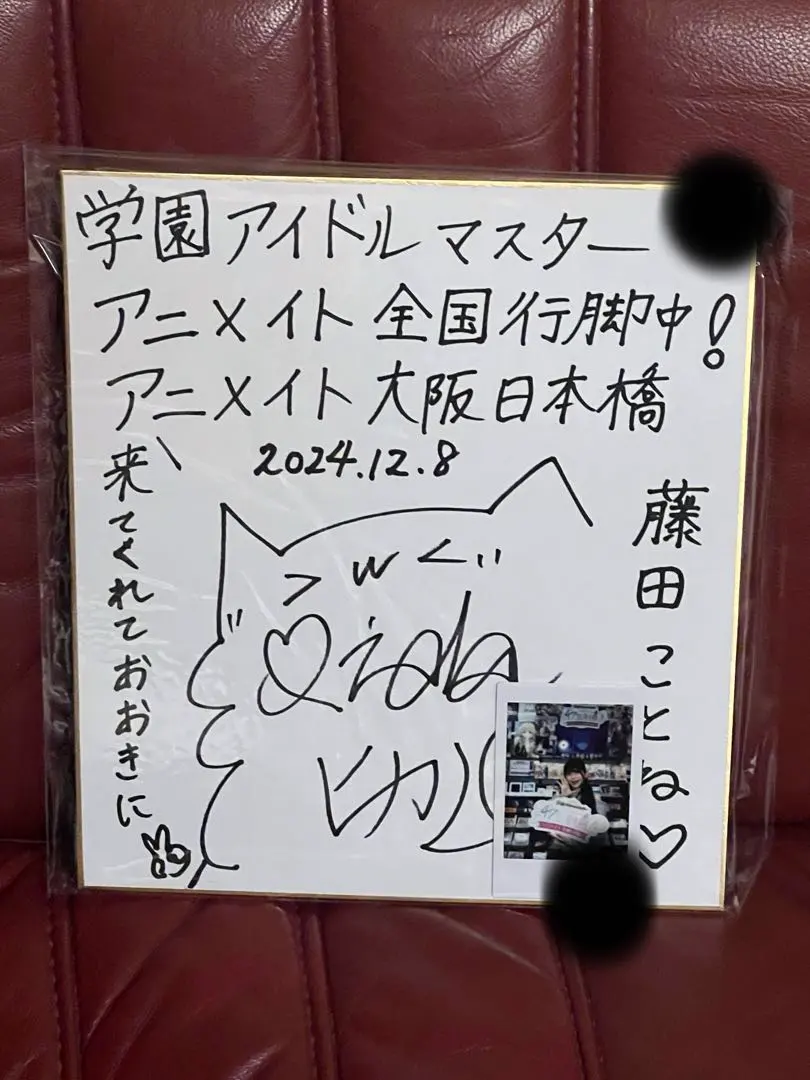 2026年最新】飯田ヒカル サインの人気アイテム - メルカリ