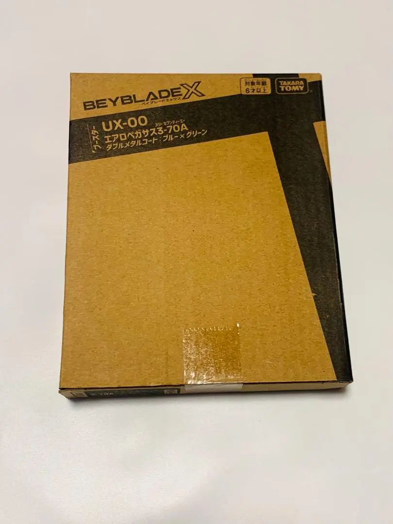 2026年最新】Beyblade x ux-00 エアロペガサス3-70aの人気アイテム
