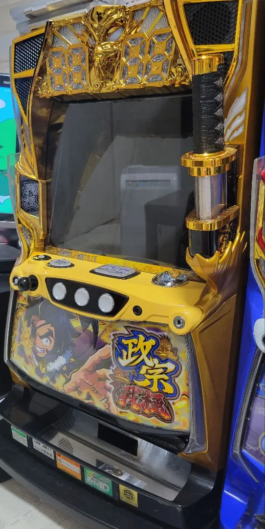 2026年最新】政宗3 実機の人気アイテム - メルカリ