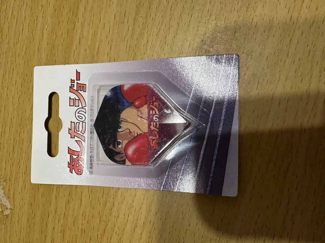 2026年最新】あしたのジョー バッジの人気アイテム - メルカリ