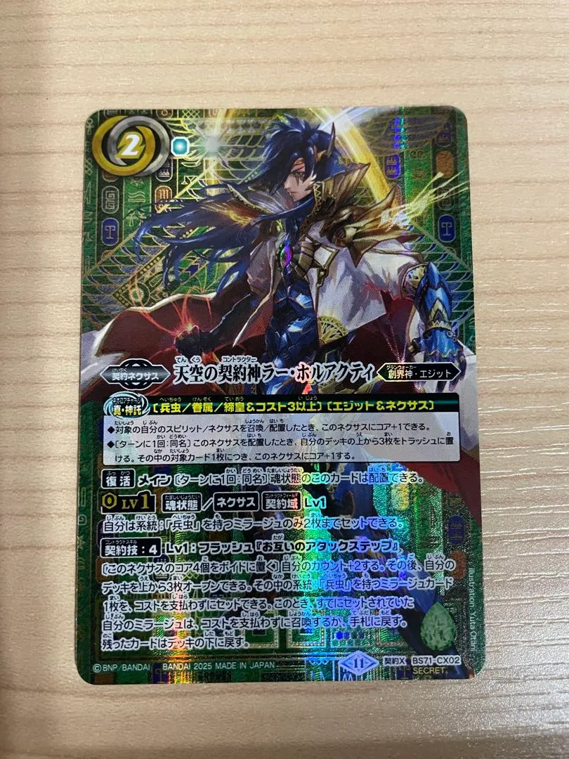 2026年最新】ホルアクティ シークレットの人気アイテム - メルカリ