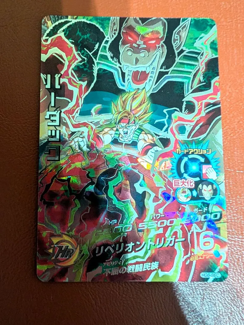 2026年最新】バーダック HG6-SECの人気アイテム - メルカリ