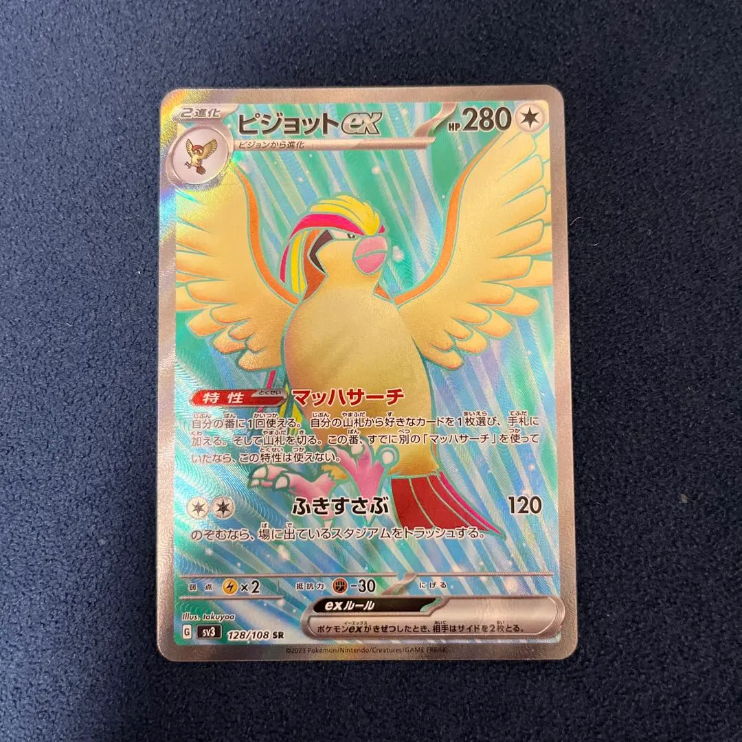 m68019735020_1.jpg?1771844977