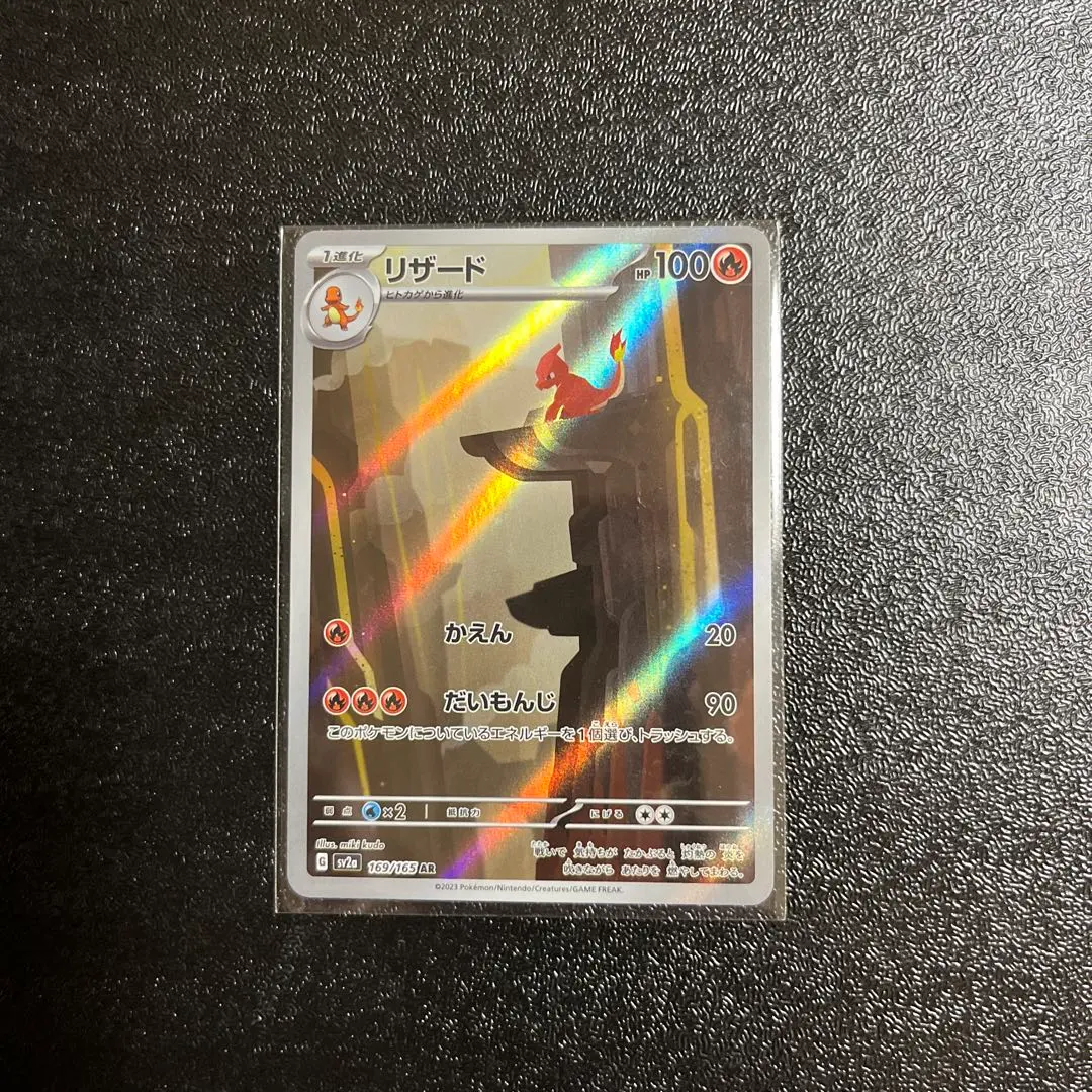 m68039919883_1.jpg?1771143395