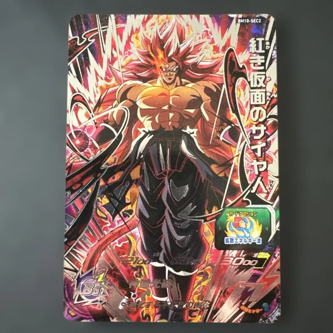 2026年最新】vjr 孫悟空の人気アイテム - メルカリ