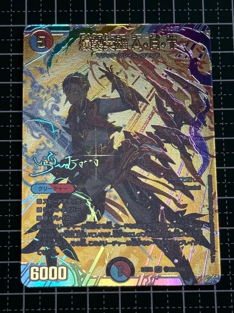 2026年最新】爆裂英雄 a シークレットの人気アイテム - メルカリ