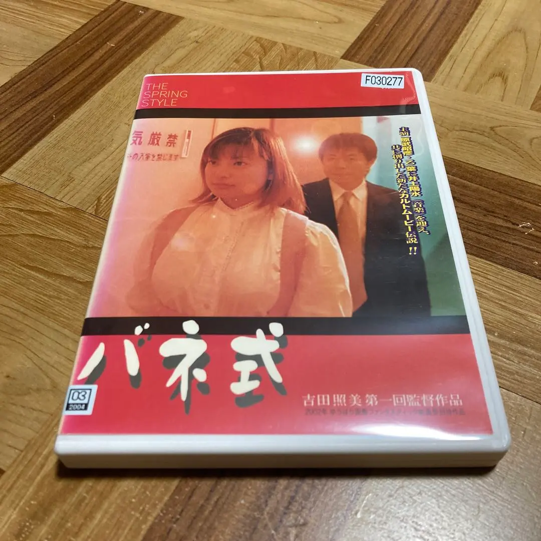 2026年最新】みうらじゅん ステッカーの人気アイテム - メルカリ