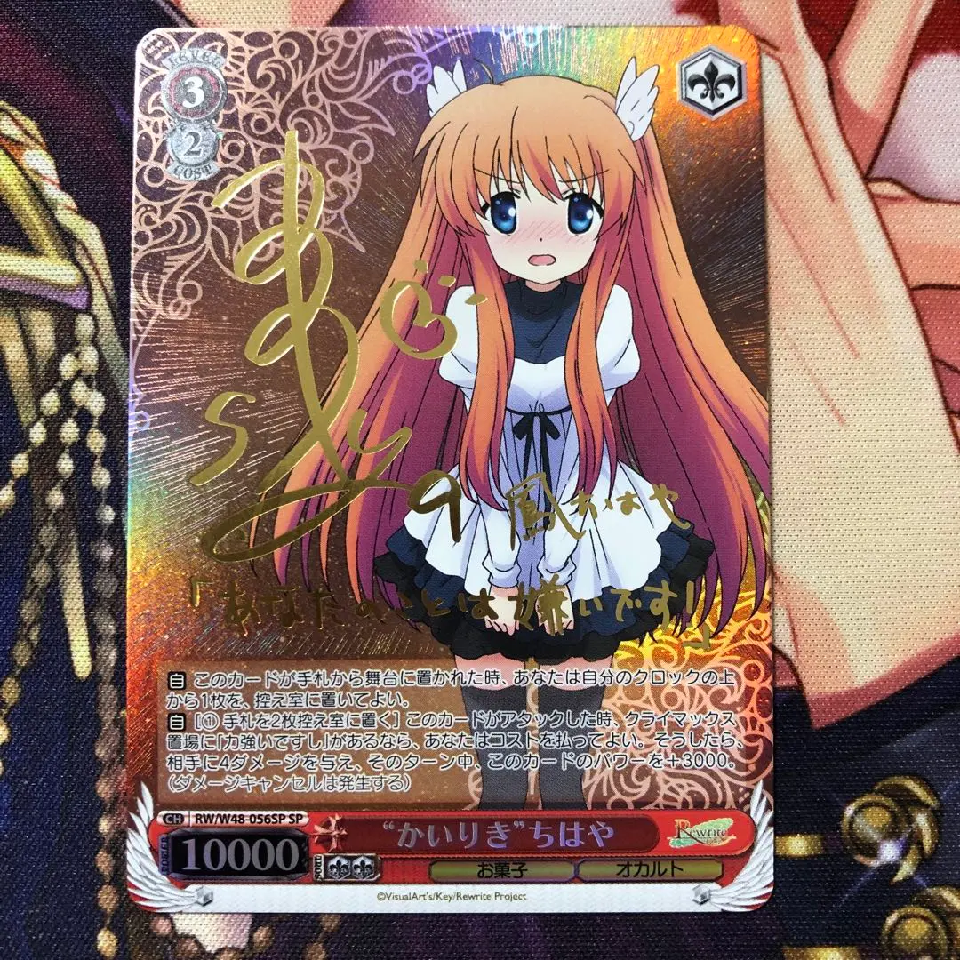 2026年最新】喜多村英梨 サインの人気アイテム - メルカリ