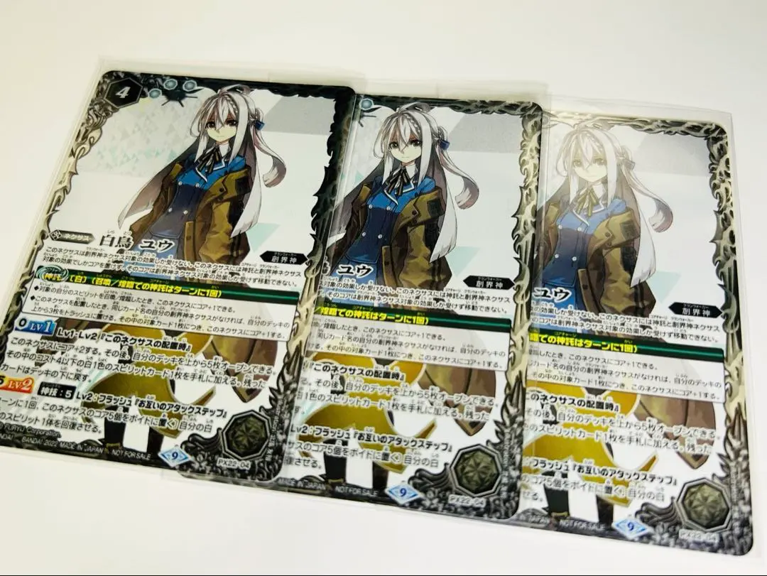 2026年最新】白鳥ユウの人気アイテム - メルカリ