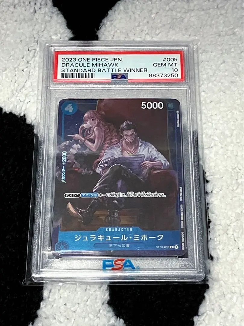 2026年最新】ミホーク スタンダードバトル 優勝の人気アイテム - メルカリ