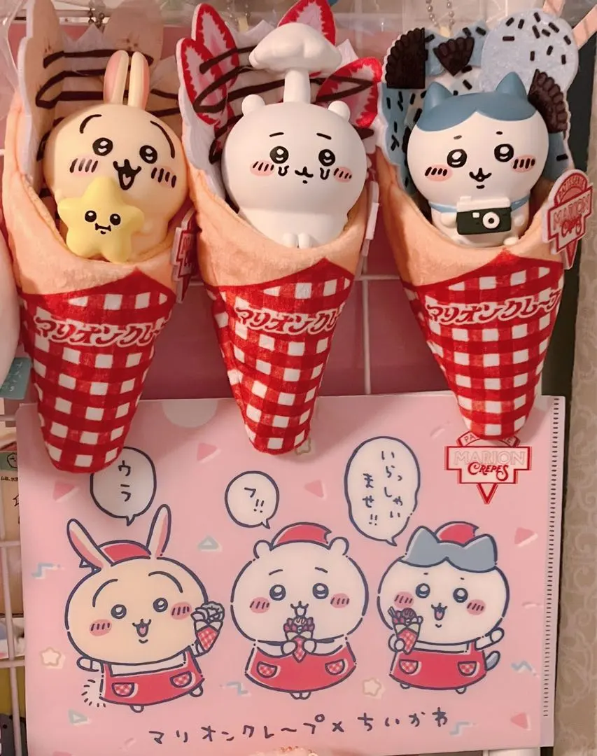 2026年最新】ぱくっと! マリオンクレープの人気アイテム - メルカリ