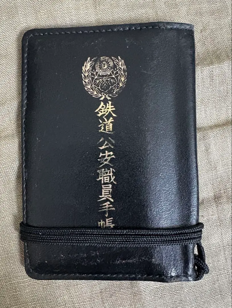 2026年最新】鉄道公安職員の人気アイテム - メルカリ