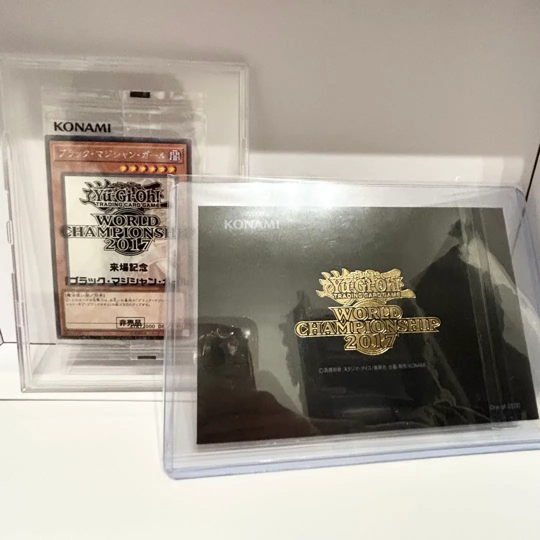 2026年最新】遊戯王 2017 wcsの人気アイテム - メルカリ