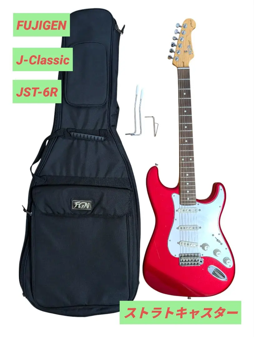 2026年最新】フジゲン JST-5Rの人気アイテム - メルカリ