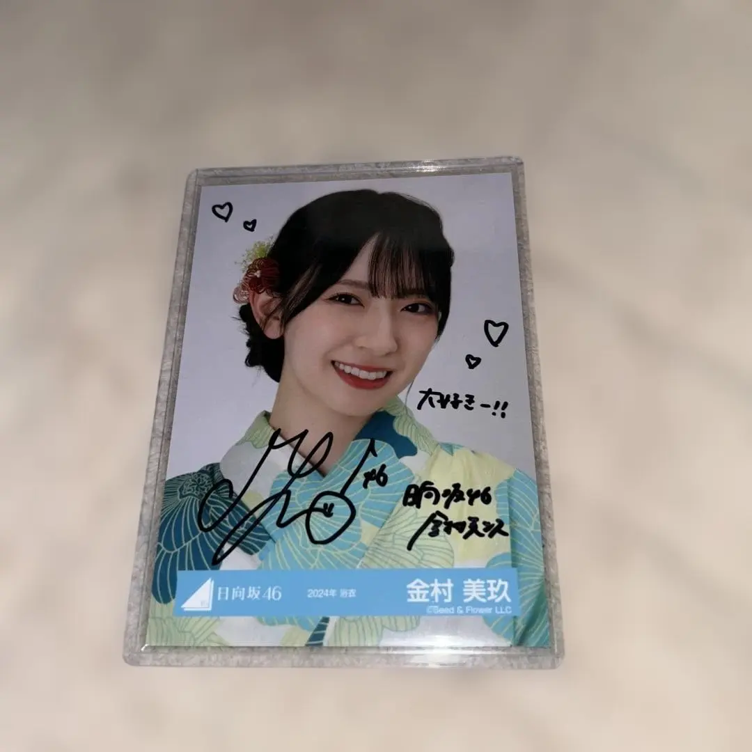 2026年最新】日向坂 サイン 浴衣の人気アイテム - メルカリ