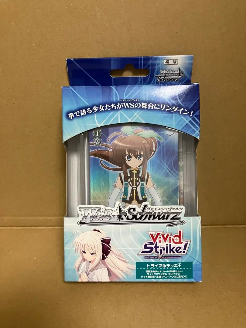 2026年最新】VIVId strike デッキの人気アイテム - メルカリ