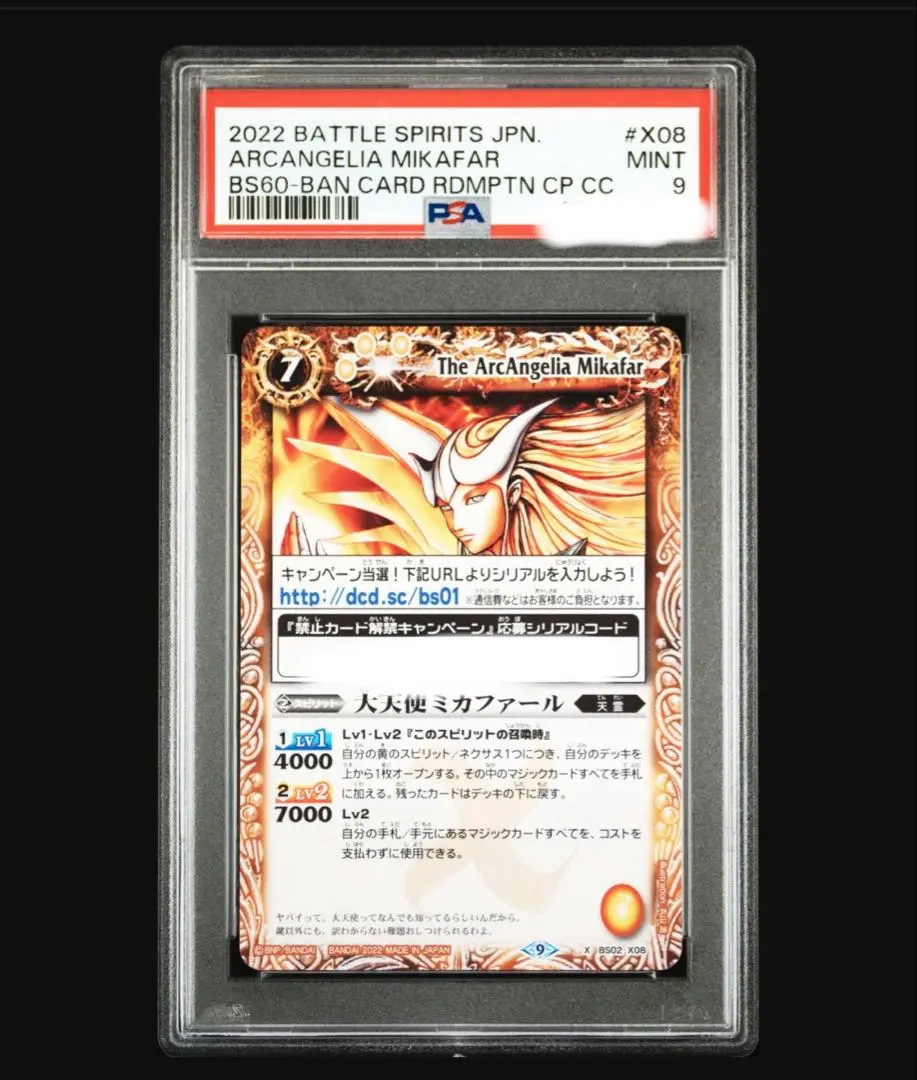 2026年最新】ミカファール シリアルの人気アイテム - メルカリ