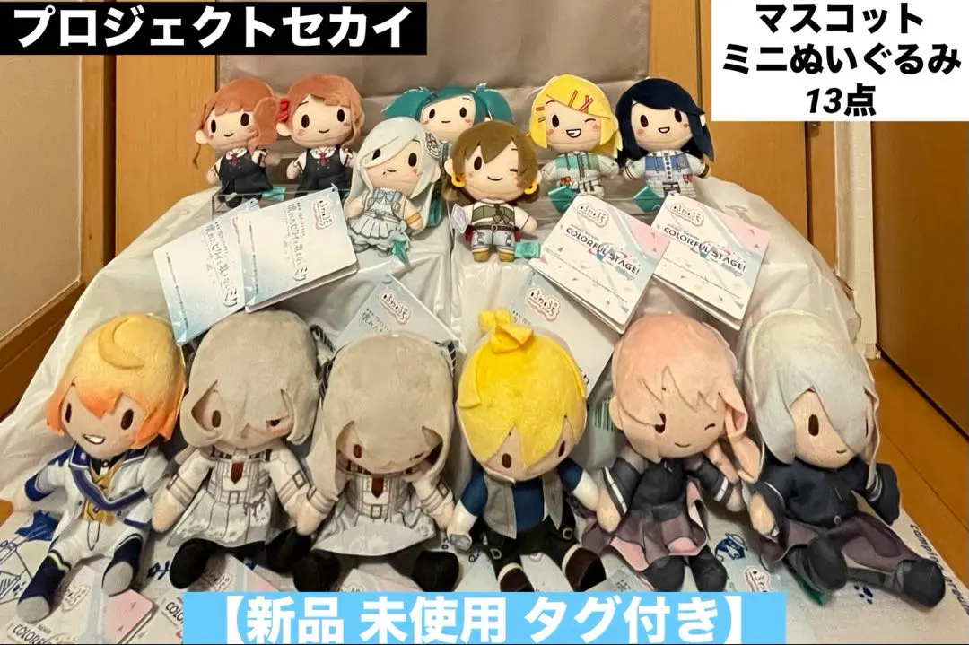 2026年最新】ふわぷちマスコット MORE MORE JUMP Brand New Worldの