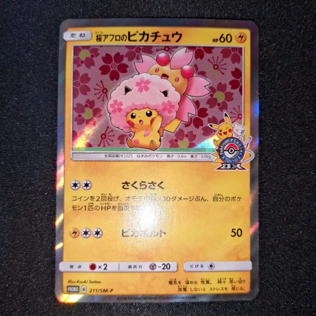 m68151944687_1.jpg?1770269072