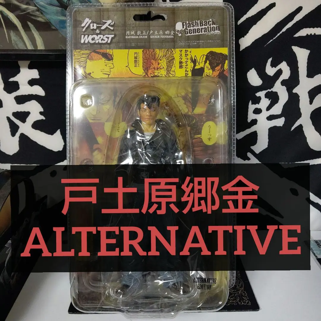 2026年最新】円城数正の人気アイテム - メルカリ