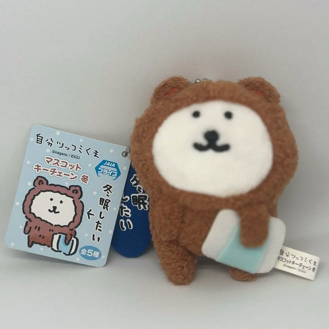 2026年最新】ナガノのくま 冬眠の人気アイテム - メルカリ