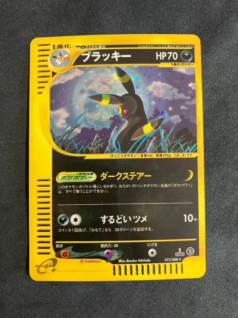 2026年最新】ブラッキー 072の人気アイテム - メルカリ