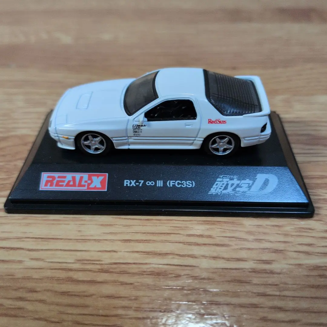 2026年最新】頭文字d real-xの人気アイテム - メルカリ