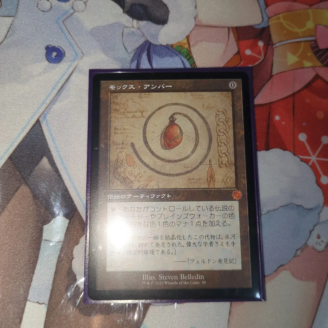 2026年最新】モックスアンバーの人気アイテム - メルカリ