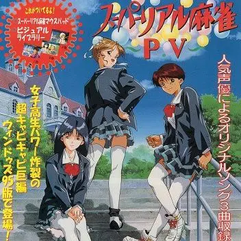 2026年最新】豆本 スーパーリアル麻雀の人気アイテム - メルカリ