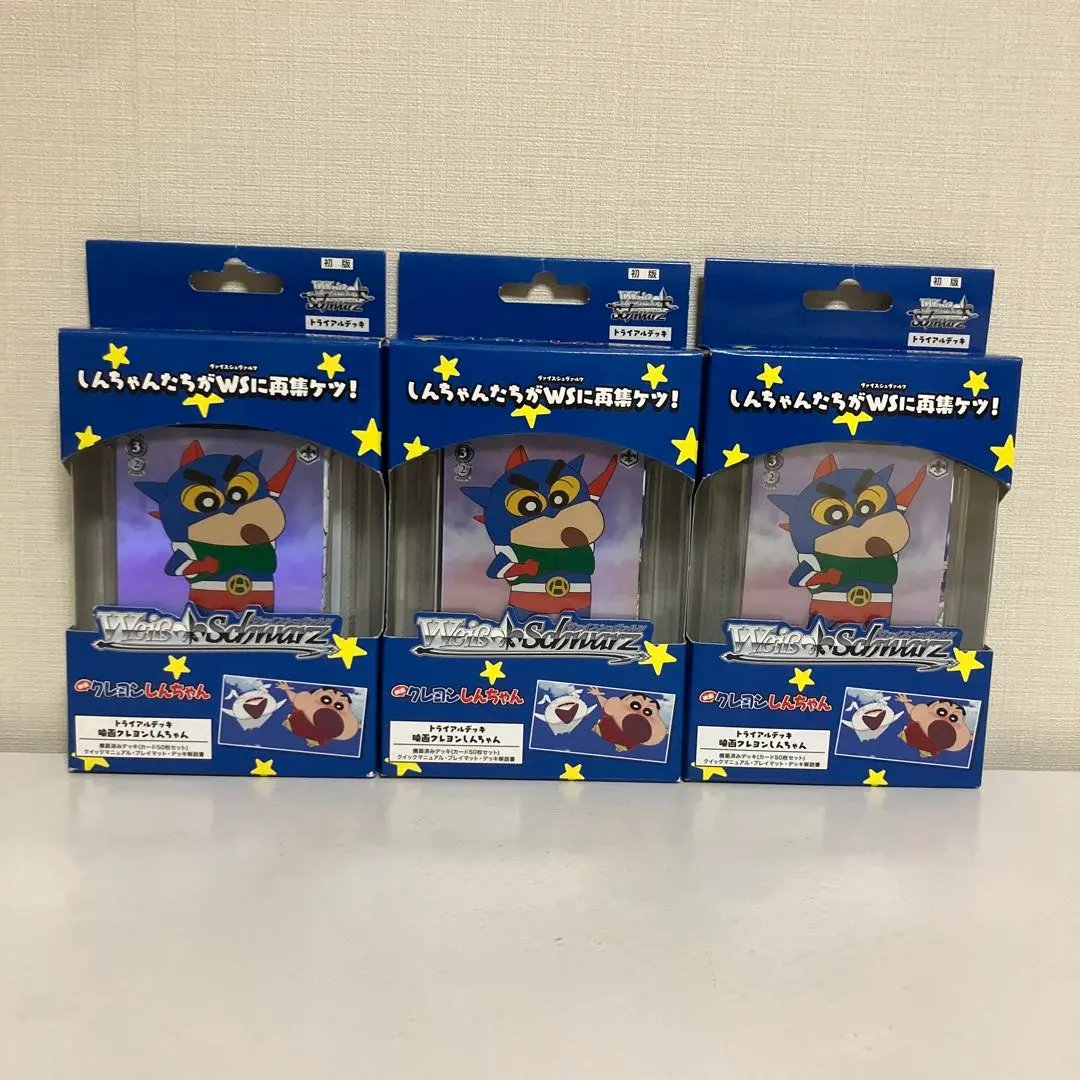 2026年最新】ヴァイス クレヨンしんちゃん デッキの人気アイテム