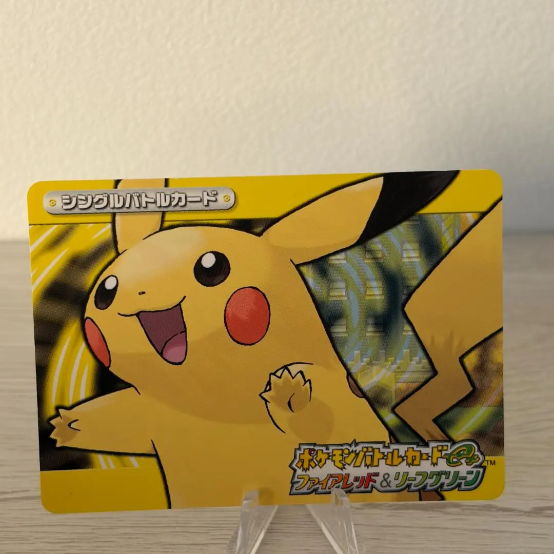 2026年最新】ポケモンバトルカードe ファイアレッド&リーフグリーンの