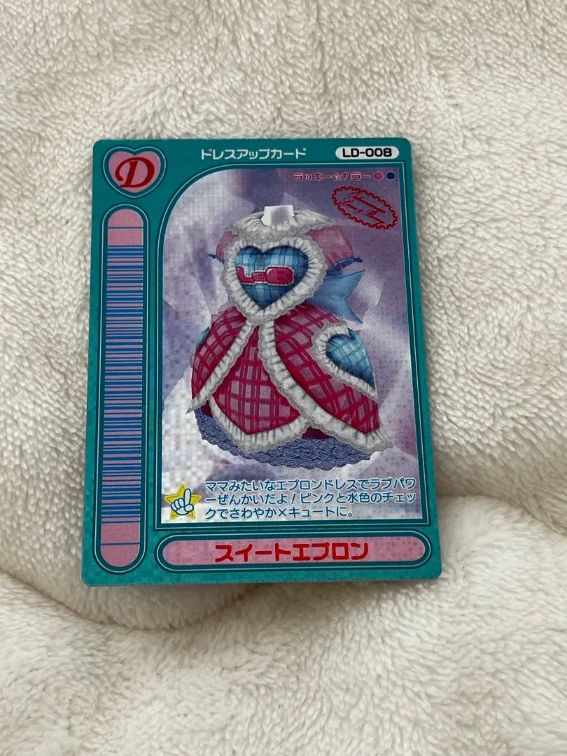 2026年最新】ラブ&ベリー ロケテの人気アイテム - メルカリ