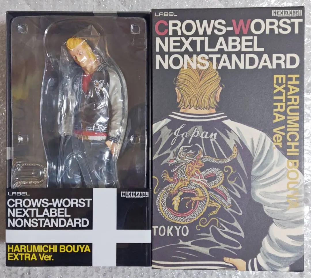 2026年最新】坊屋春道 nextの人気アイテム - メルカリ