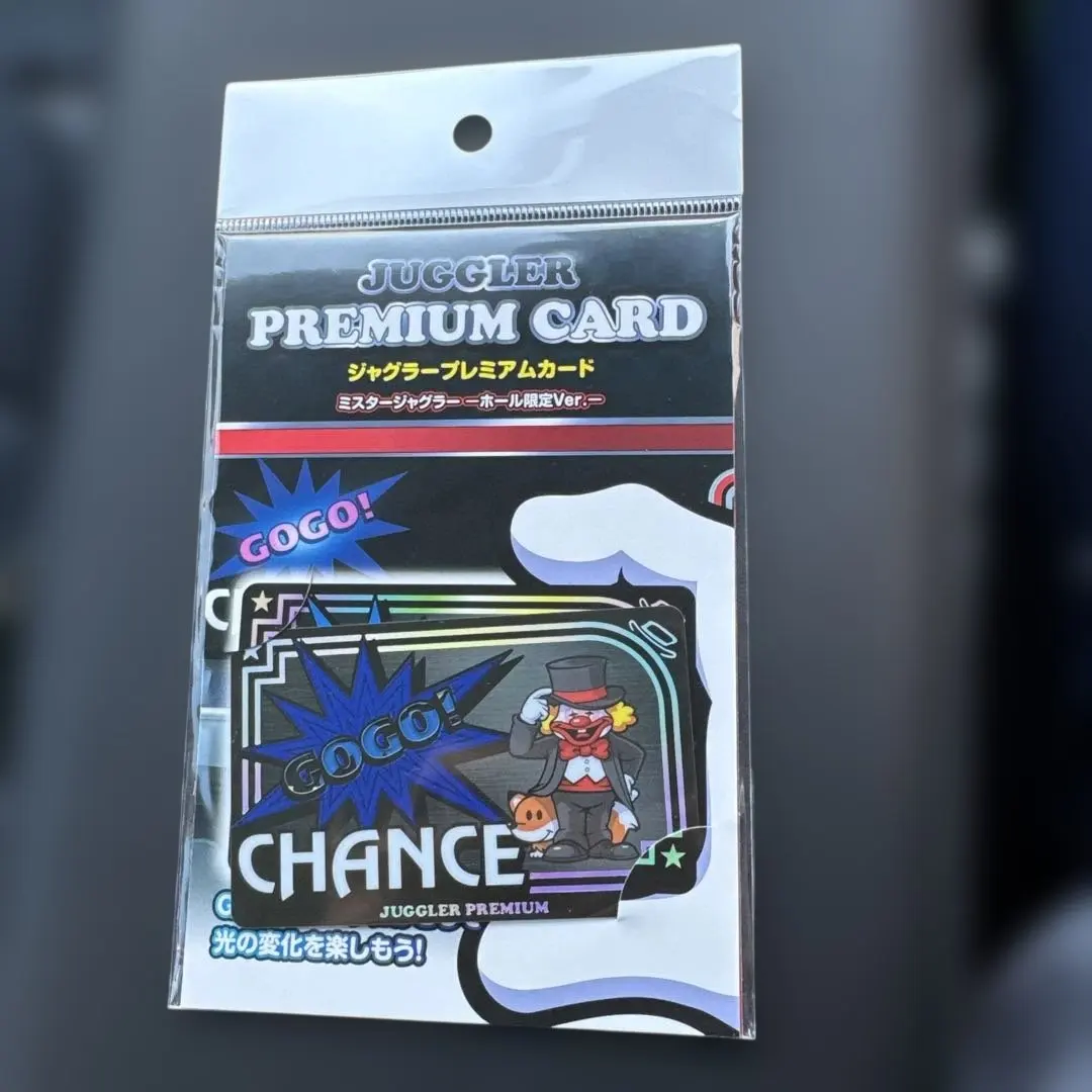 2026年最新】ジャグラープレミアムカード ミスターの人気アイテム