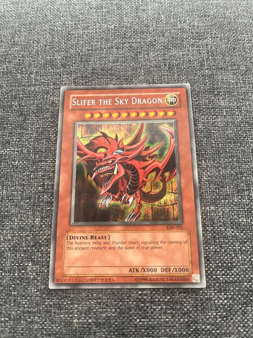 2026年最新】オシリスの天空竜 英語 シークレットの人気アイテム