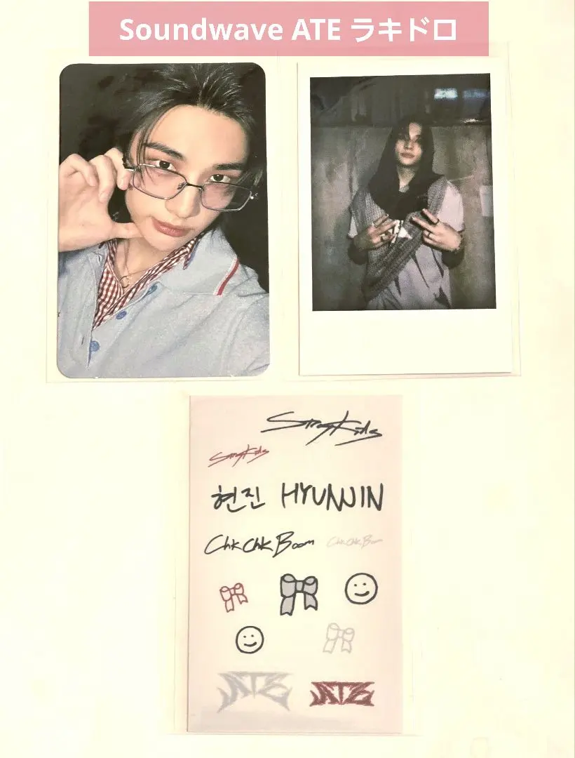 2026年最新】サウェ ラキドロ ヒョンジン ateの人気アイテム - メルカリ