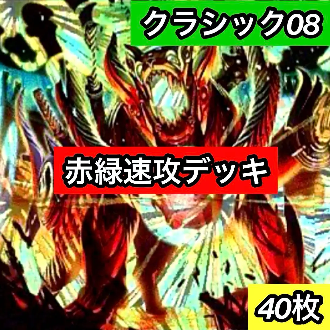 2026年最新】怒髪の豪腕の人気アイテム - メルカリ