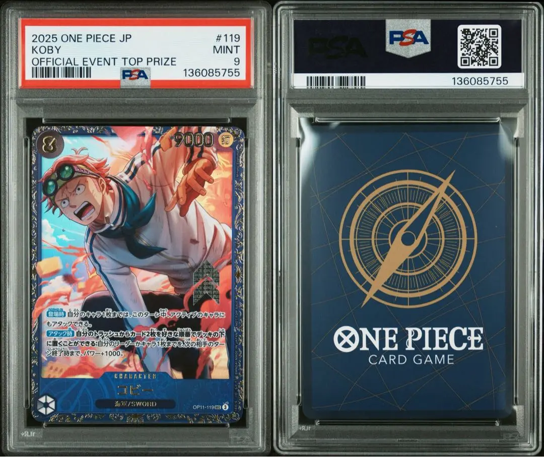 2026年最新】コビー フラッグシップ psa10の人気アイテム - メルカリ