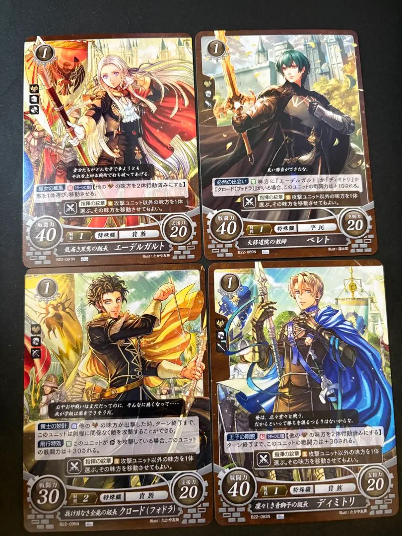 2026年最新】ファイアーエムブレム サイファ ディミトリの人気アイテム