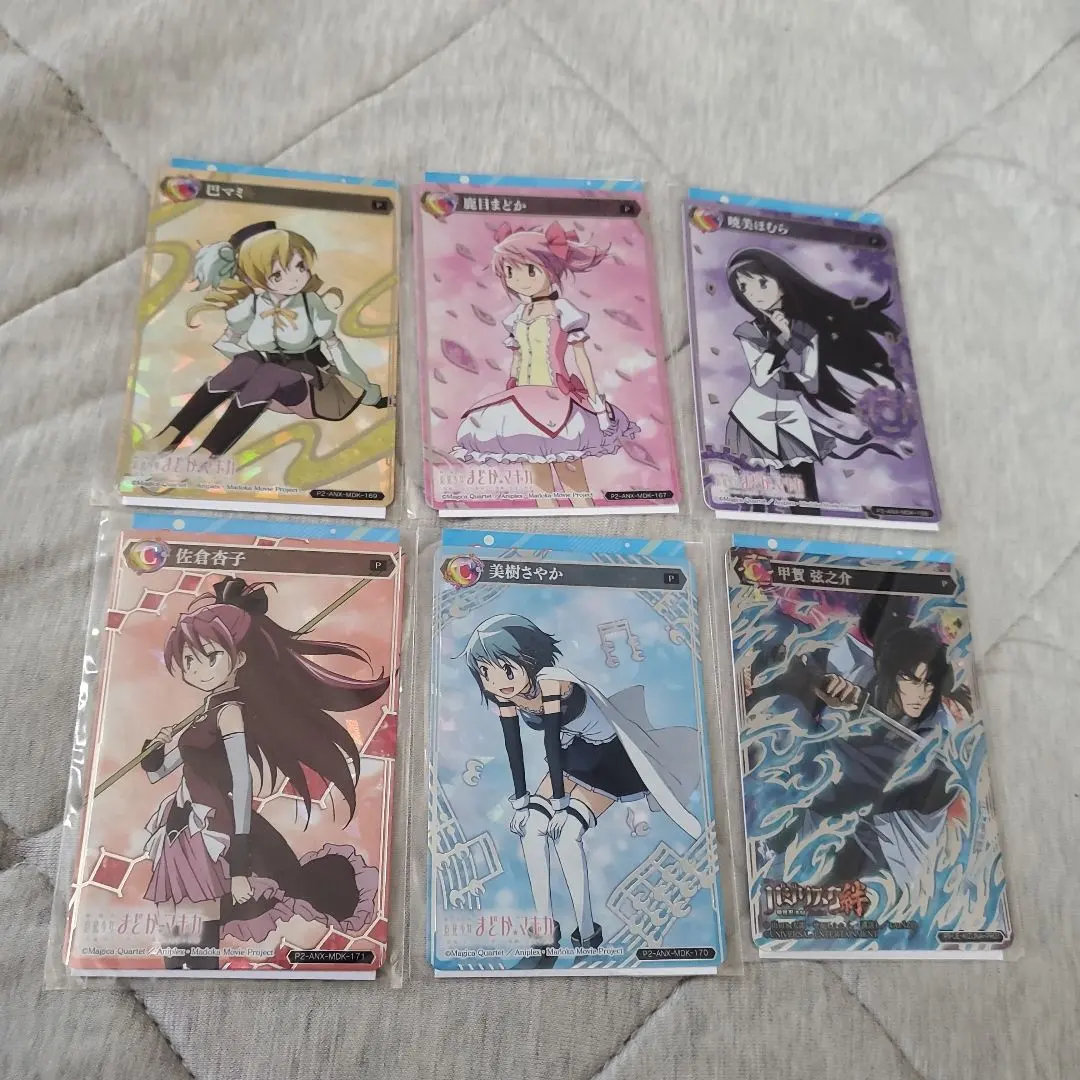 2026年最新】ポイトレ バジリスクの人気アイテム - メルカリ