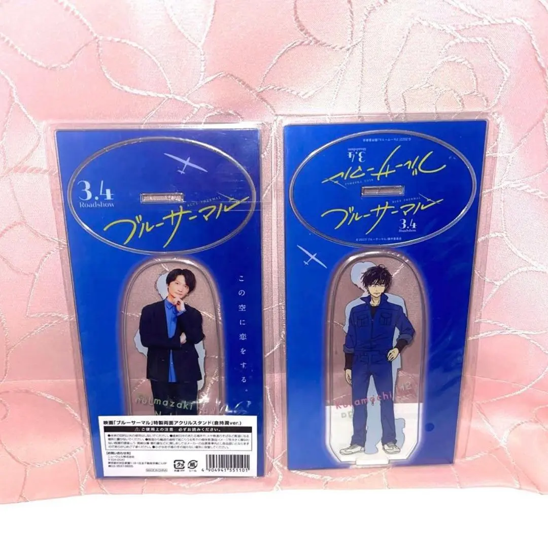 2026年最新】島崎信長 アクスタの人気アイテム - メルカリ