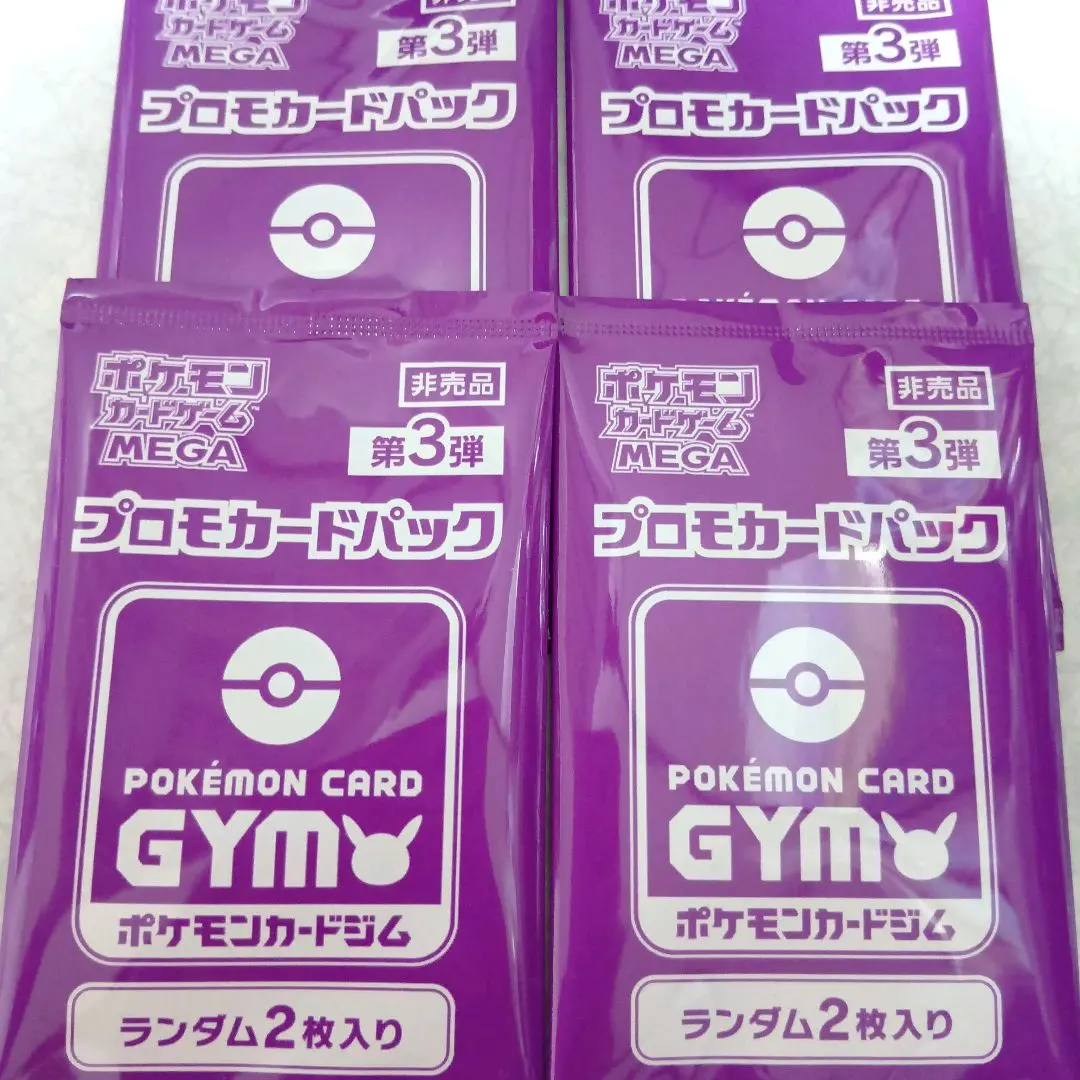 m68324698078_1.jpg?1771944036