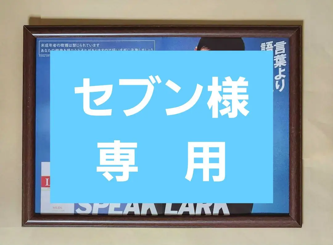 2026年最新】高倉健 ラークの人気アイテム - メルカリ