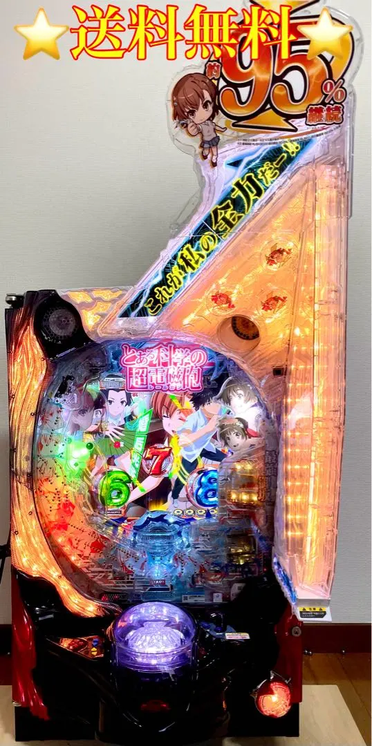 2026年最新】とある科学の超電磁砲 実機の人気アイテム - メルカリ