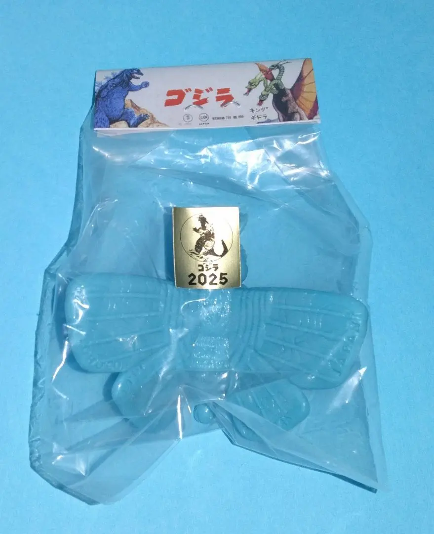 2026年最新】マルサン モスラの人気アイテム - メルカリ